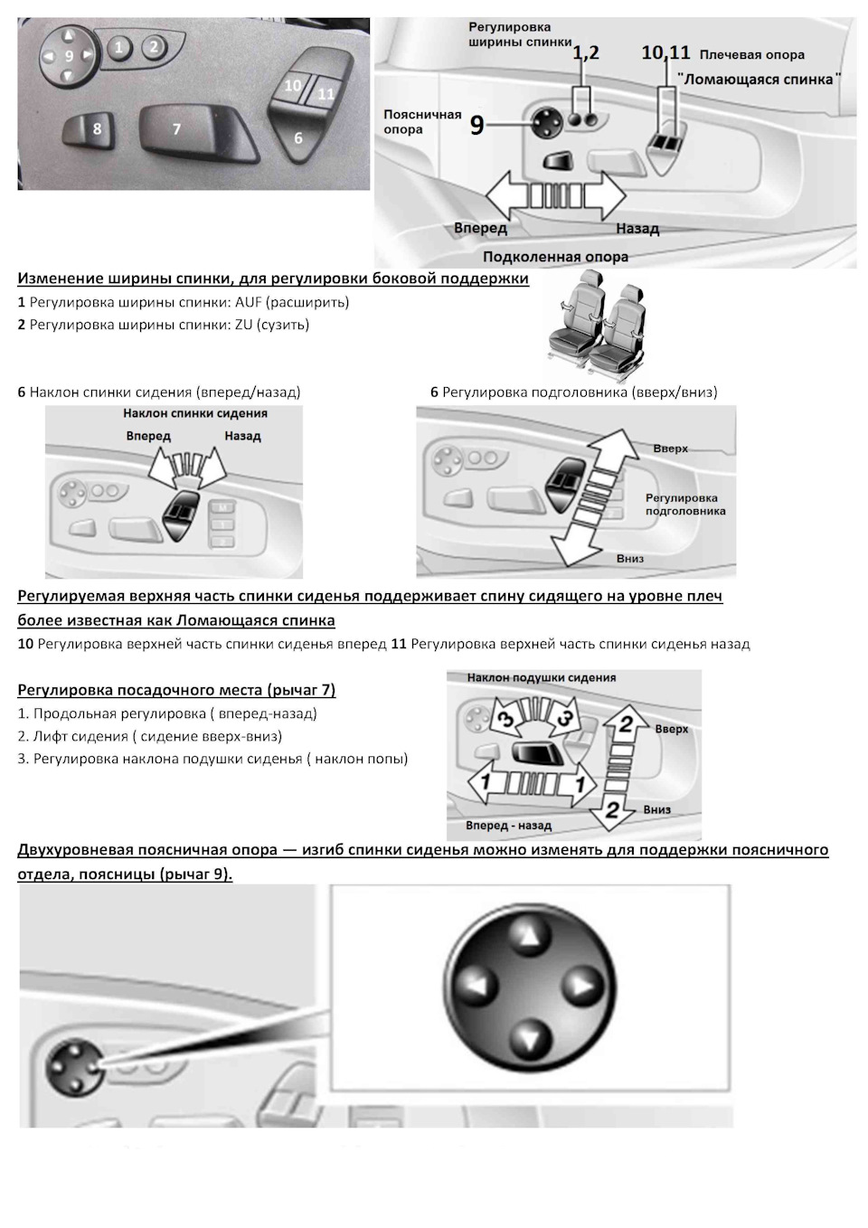 какие сиденья подходят на камри 40. Смотреть фото какие сиденья подходят на камри 40. Смотреть картинку какие сиденья подходят на камри 40. Картинка про какие сиденья подходят на камри 40. Фото какие сиденья подходят на камри 40