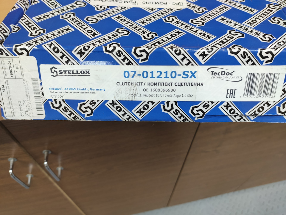 0701210SX Комплект сцепления STELLOX | Запчасти на DRIVE2