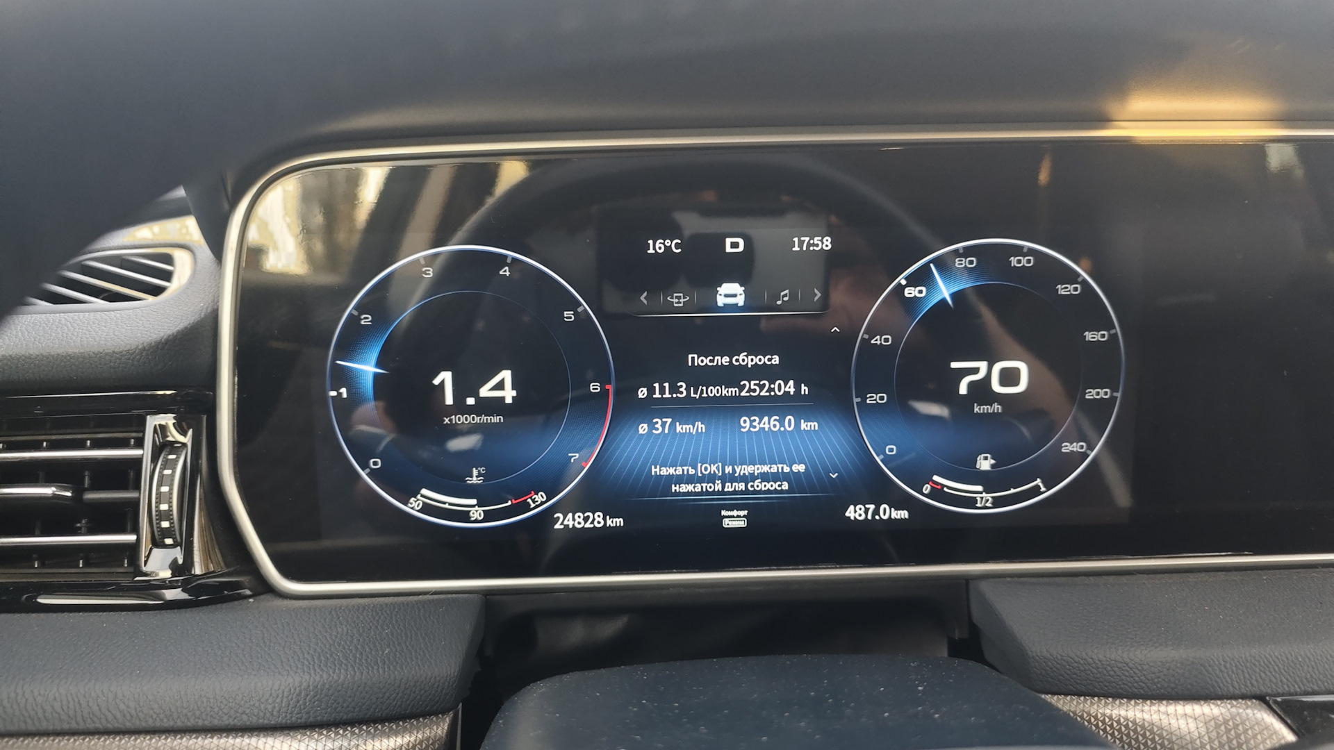 Пробег с прошлого тех.обслуживания 9350км, 252 моточаса. — Hongqi HS5