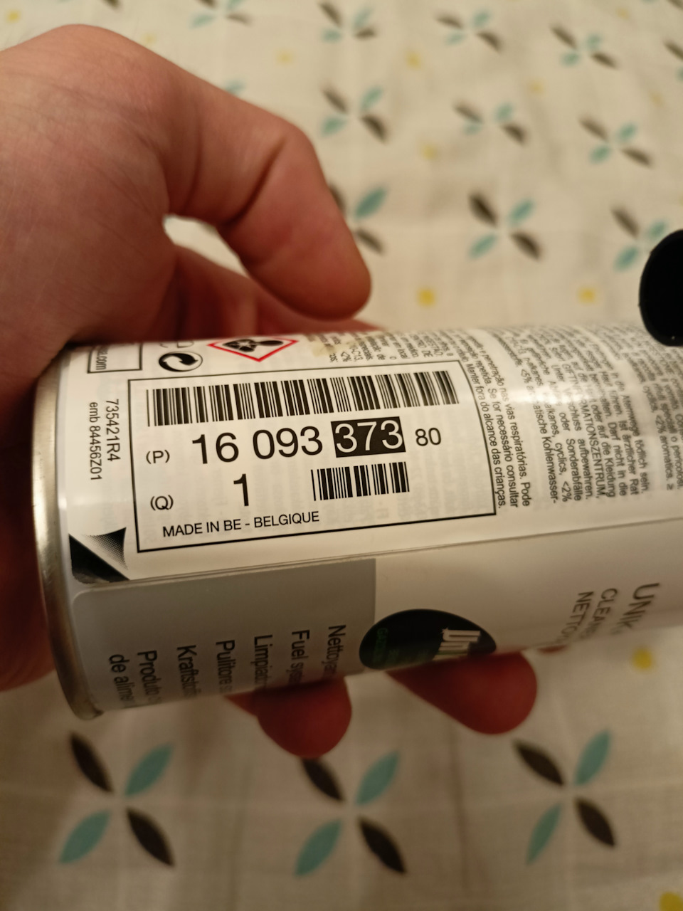 1609337380 ПРИСАДКА THP Peugeot Citroen | Запчасти на DRIVE2