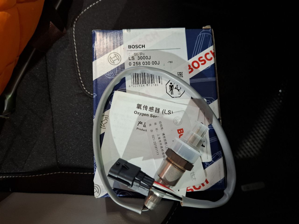 Фото в бортжурнале Lada Vesta SW Cross (1G). Запчасти на фото: 025803000J, 0322154, 512185