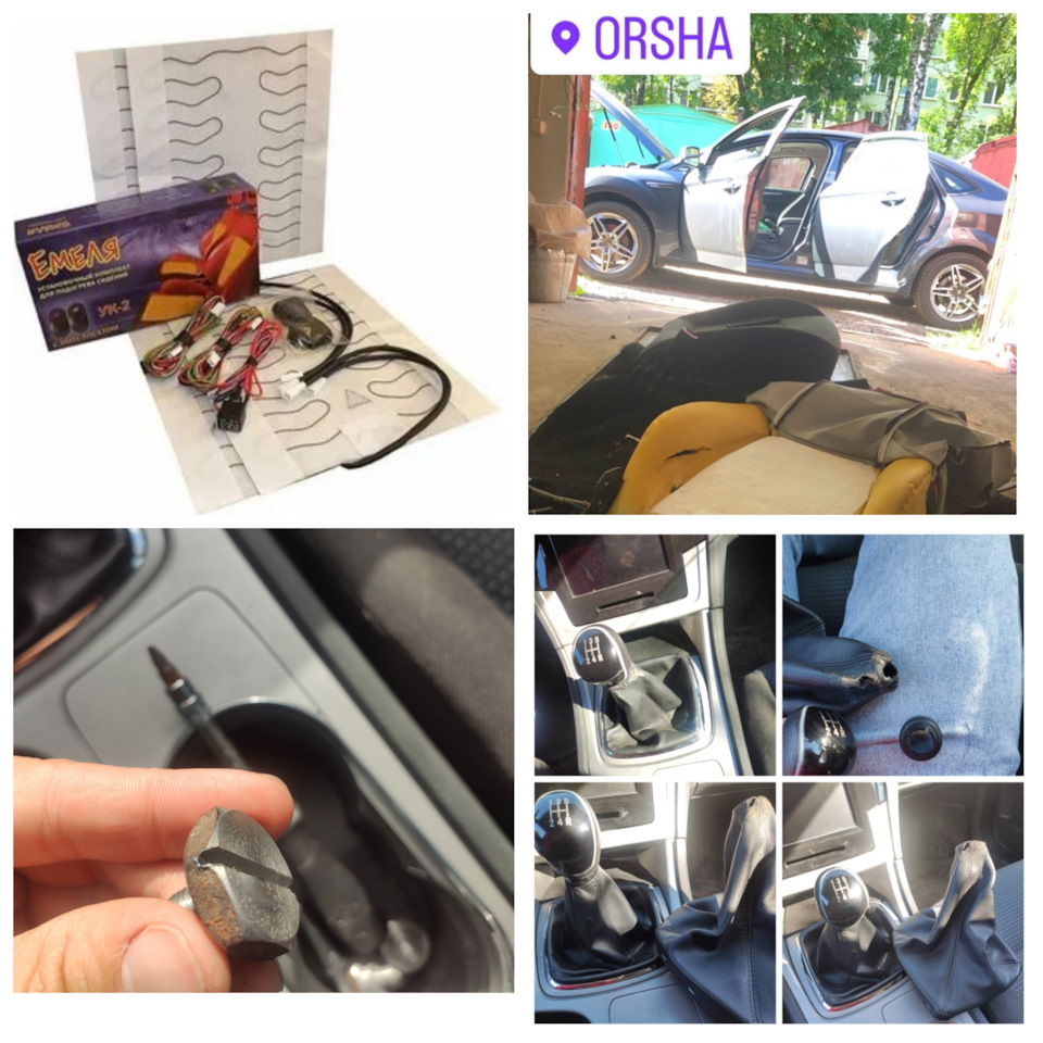 [22] 🔧 Установка — Обогрева сидений / Замена кожуха КПП / Устранение ...