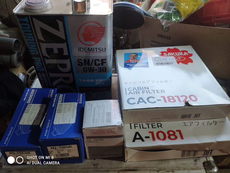 ТО 100000 — Mitsubishi Outlander (3G), 2 л, 2015 года | плановое ТО ...