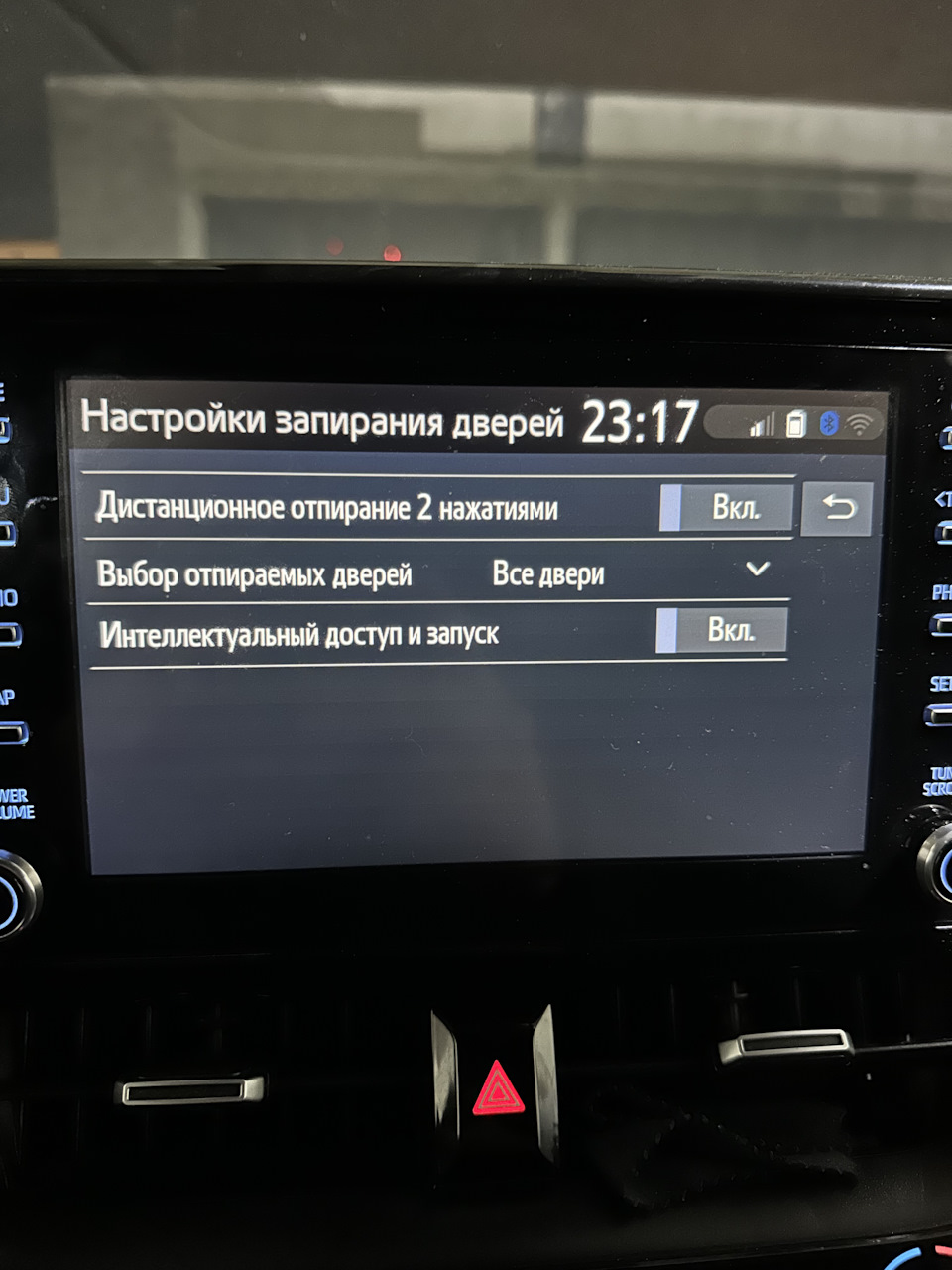 Автоматическая блокировка всех замков при движении автомобиля — Toyota  Corolla Touring, 1,8 л, 2020 года | своими руками | DRIVE2