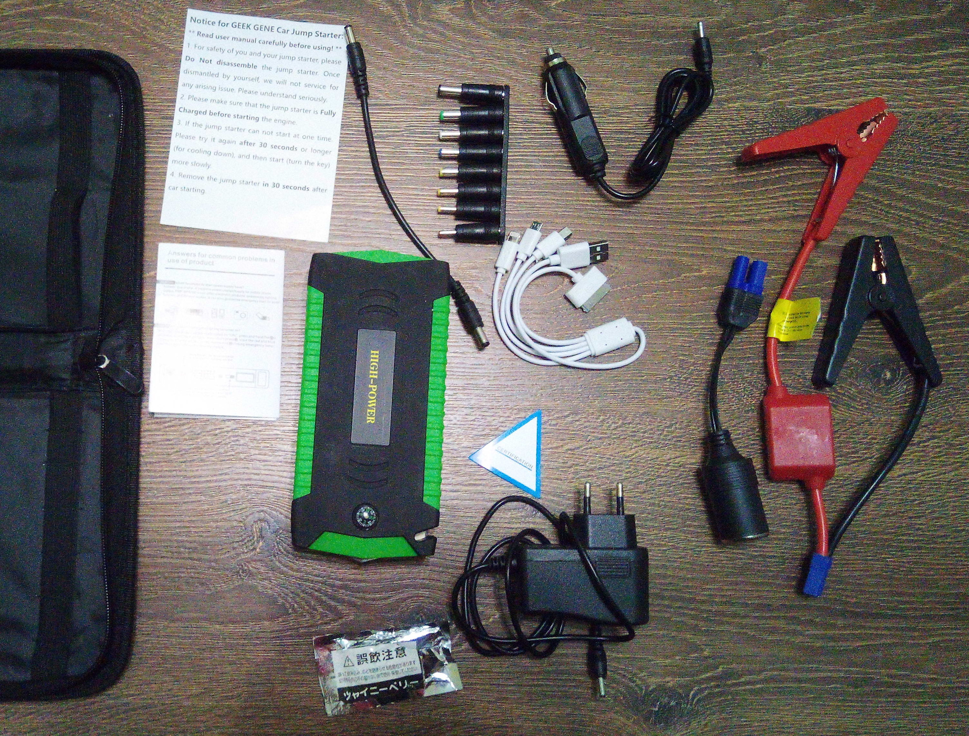 Max car jump starter