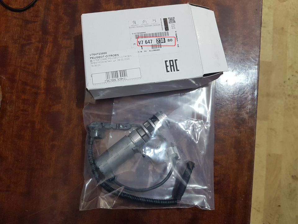 Запчасти на фото: V764723880. Фото в бортжурнале BMW 1 series (F20)