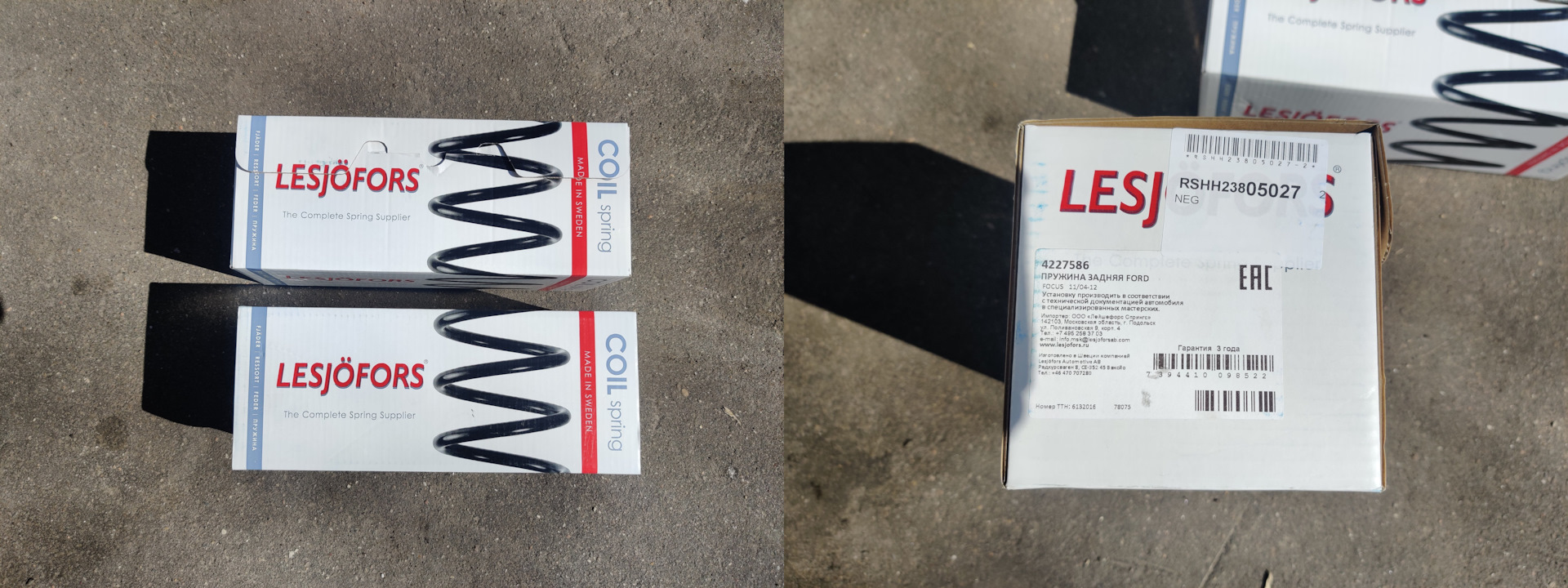 Заводская посадка или пружины Lesjofors — Ford Focus II Sedan, 1,6 л ...
