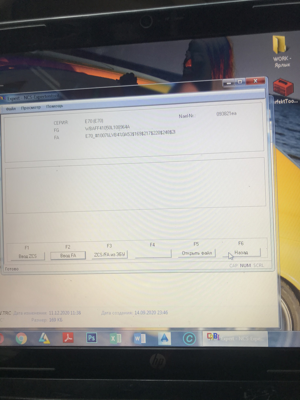 bmw e70 кодирование круиз контроля. Смотреть фото bmw e70 кодирование круиз контроля. Смотреть картинку bmw e70 кодирование круиз контроля. Картинка про bmw e70 кодирование круиз контроля. Фото bmw e70 кодирование круиз контроля bmw e70 кодирование круиз контроля. Смотреть фото bmw e70 кодирование круиз контроля. Смотреть картинку bmw e70 кодирование круиз контроля. Картинка про bmw e70 кодирование круиз контроля. Фото bmw e70 кодирование круиз контроля