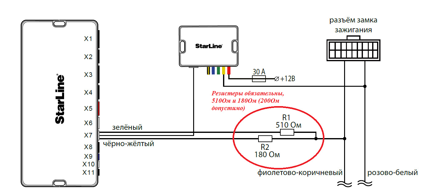 A93 v2 схема подключения