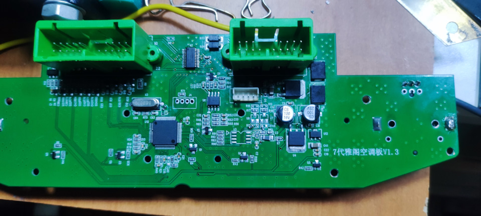 Поломка андроид магнитолы — Honda Accord (7G), 2,4 л, 2004 года ...