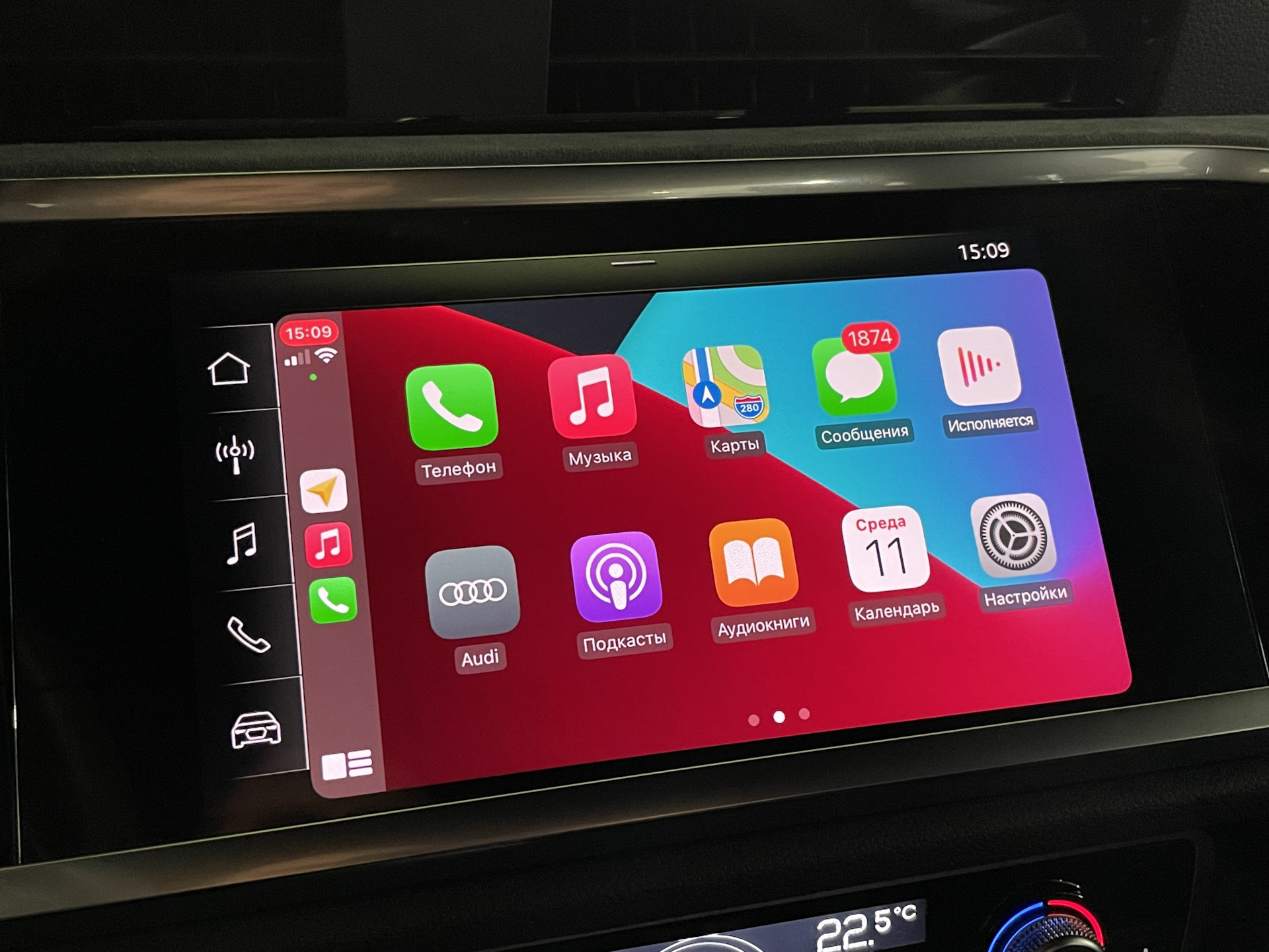 Audi smartphone interface. Audi smartphone interface активация. Audi 2021 smartphone interface Яндекс.