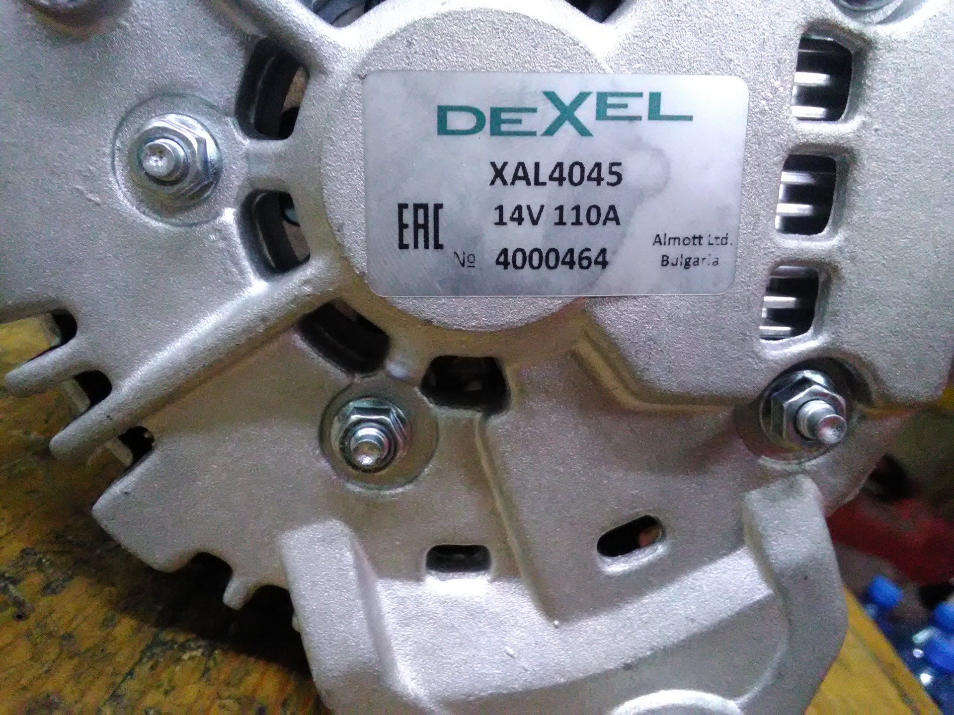Xal6090 Dexel Купить Рб В Минске