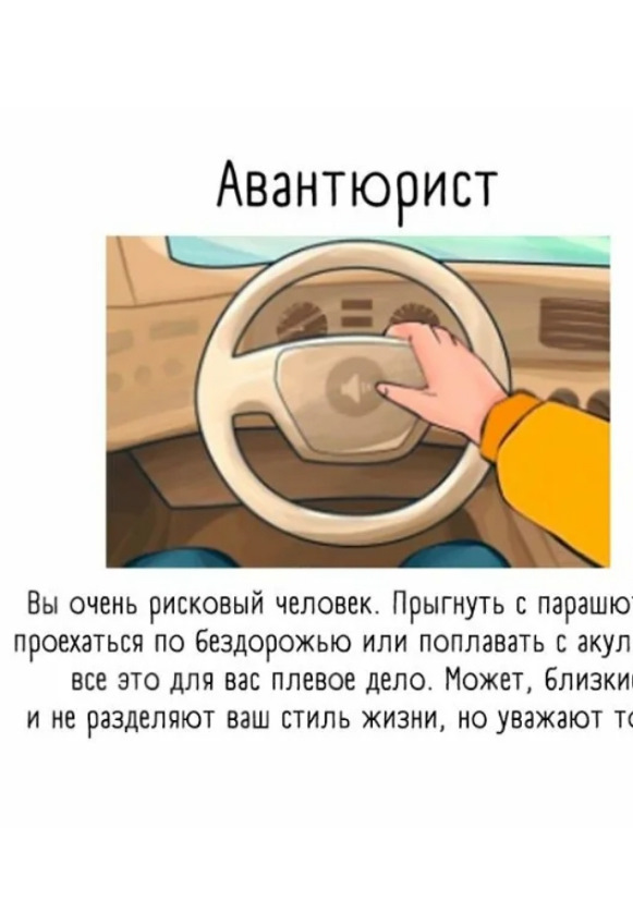 Какое расположение руля в россии Тюнинг рулевого колеса (лёгкий) и кое-что о манере вождения. - Datsun on-Do, 1,6