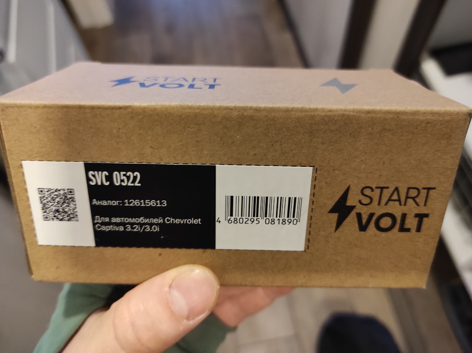 Запчасти на фото: 12615613. Фото в бортжурнале Opel Antara