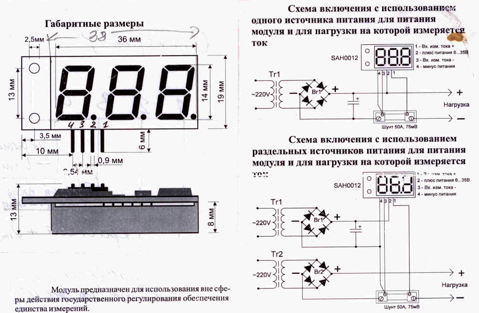 Умное зарядное устройство - версия 4