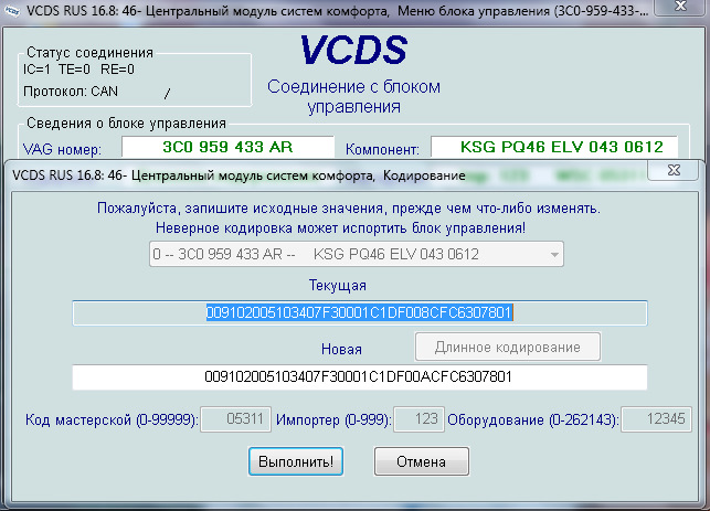 Тест драйв 2 серийный номер. М2 ключ е что это. Stamp 0.85 код активации 2 177104107172732. Snailv2 ключ регистрации.