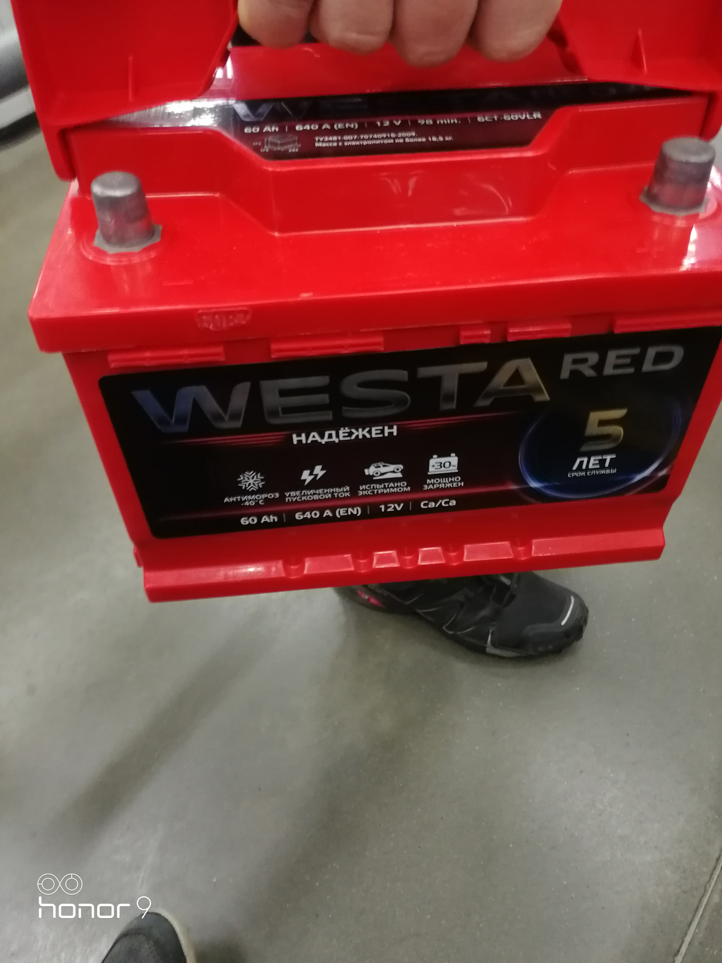 Аккумулятор vesta. Аккумулятор автомобильный Westa Red 60. Westa Red аккумулятор 60 Казахстан. Аккумуляторные батареи Westa Red 3.