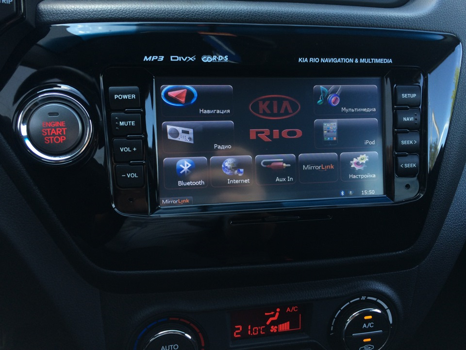 Мультимедиа 3. Штатная мультимедийная система Kia Rio 3. Магнитола Kia Rio navigation Multimedia. Мультимедийный дисплей Kia Rio 3. Магнитола Kia Rio Premium Navi.