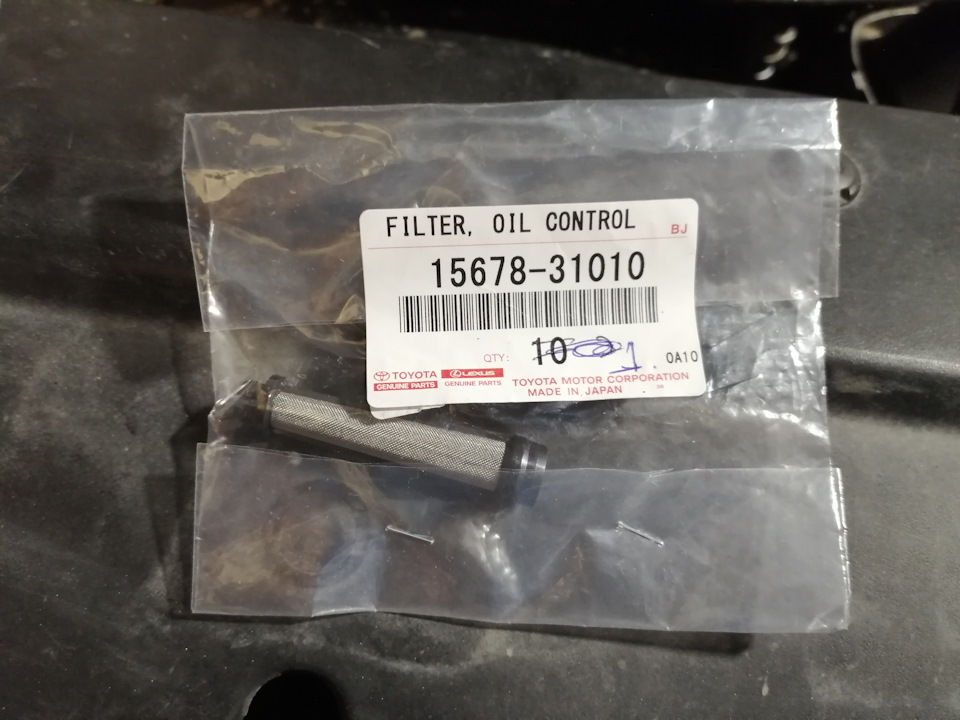 1567831010 Сетка-фильтр для клапана VVT-I TOYOTA LAND CRUISER PRADO 120 ...