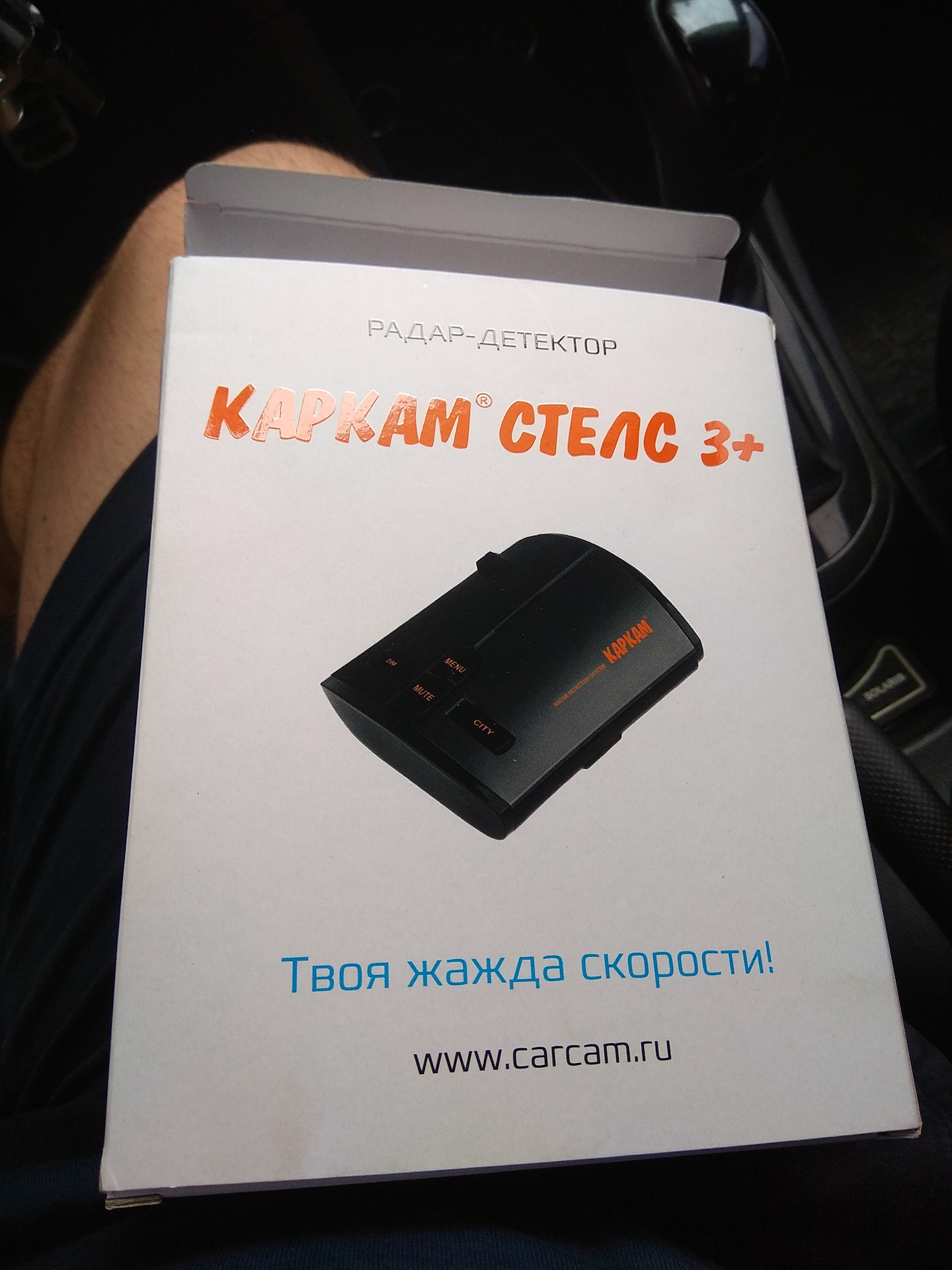 Поставил Радар-Детектор:"Каркам Стелс 3. Влияет Ли Обычная.