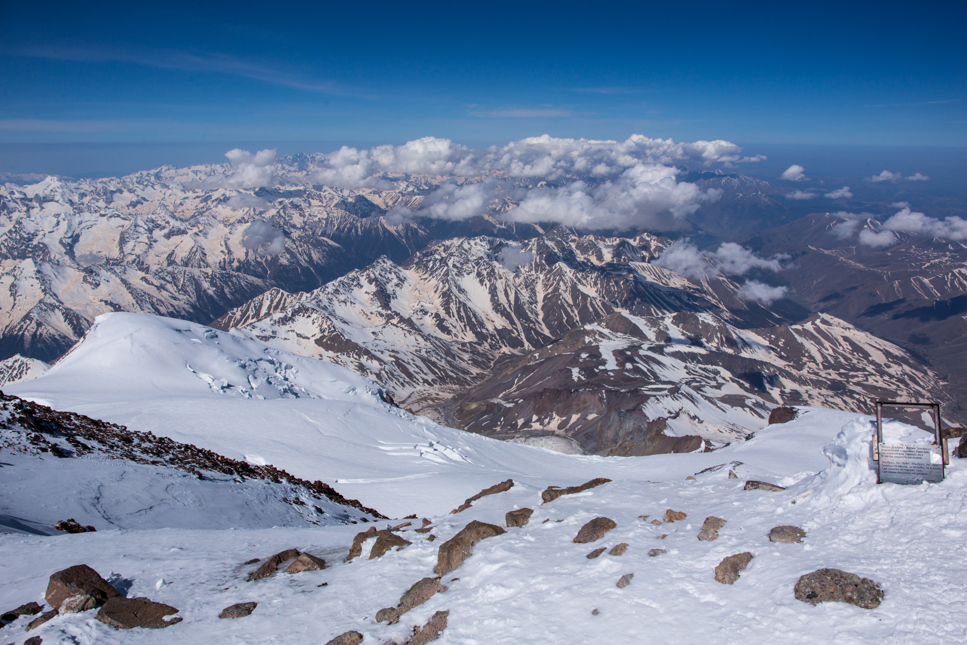 2 вершины эльбруса. Гора Эльбрус. Эльбрус вершина. Вид с вершины Эльбруса. Вид с горы Эльбрус.