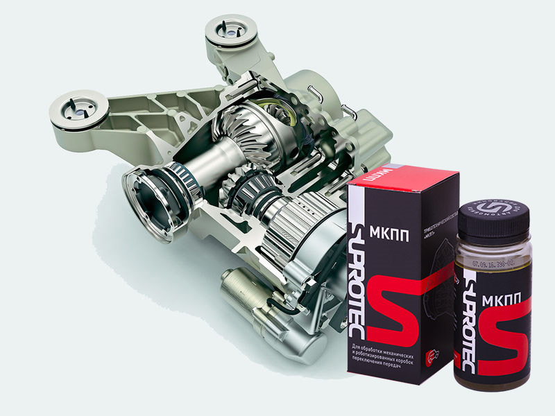 Можно ли обрабатывать трибосоставами самоблокирующиеся дифференциалы и ...