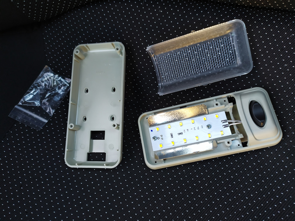 что находится на потолке ваз 2110 рядом с фонарем. Смотреть фото что находится на потолке ваз 2110 рядом с фонарем. Смотреть картинку что находится на потолке ваз 2110 рядом с фонарем. Картинка про что находится на потолке ваз 2110 рядом с фонарем. Фото что находится на потолке ваз 2110 рядом с фонарем что находится на потолке ваз 2110 рядом с фонарем. Смотреть фото что находится на потолке ваз 2110 рядом с фонарем. Смотреть картинку что находится на потолке ваз 2110 рядом с фонарем. Картинка про что находится на потолке ваз 2110 рядом с фонарем. Фото что находится на потолке ваз 2110 рядом с фонарем