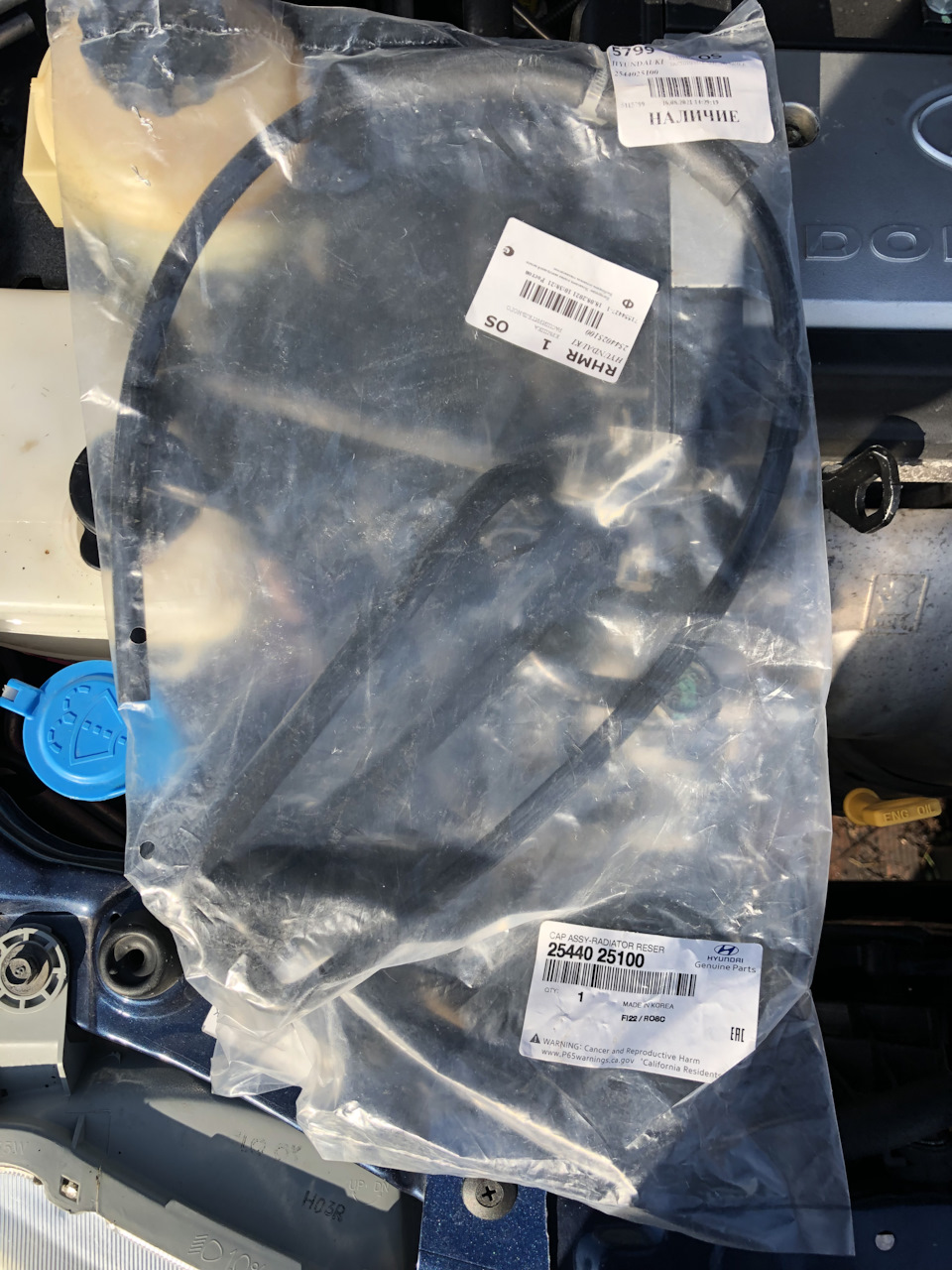 Фото в бортжурнале Hyundai Accent (2G). Запчасти на фото: O0002, 2544025100
