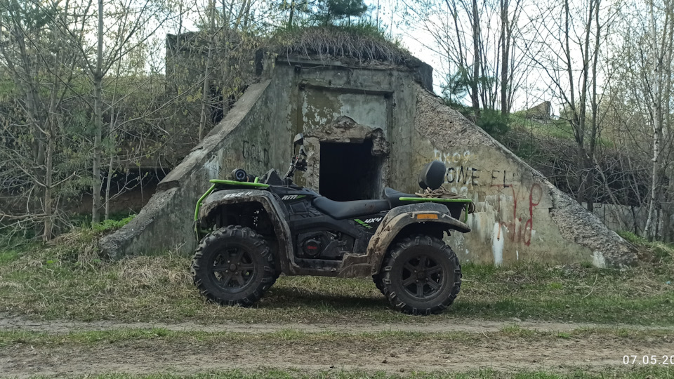 РМ650 Аналог