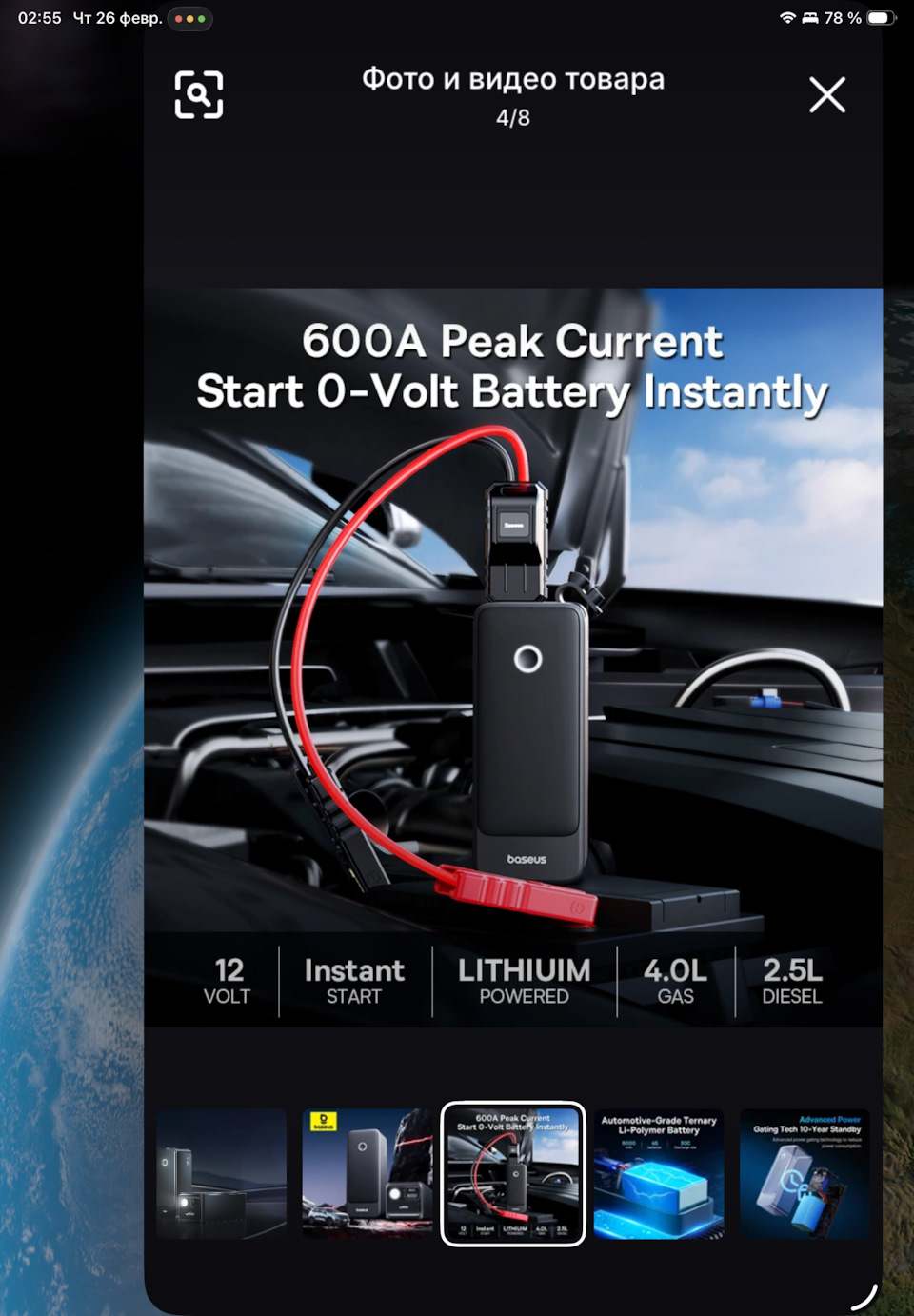 Фото в бортжурнале Honda Stepwgn (5G)