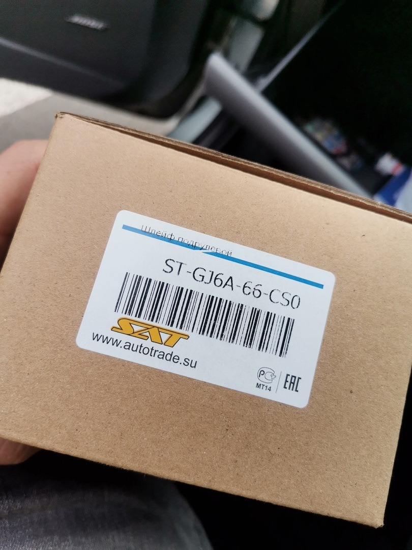 Фото в бортжурнале Mazda 6 (1G)