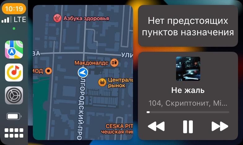 Решено! Как сделать Яндекс навигатор в этом окне в CarPlay — Volkswagen ...
