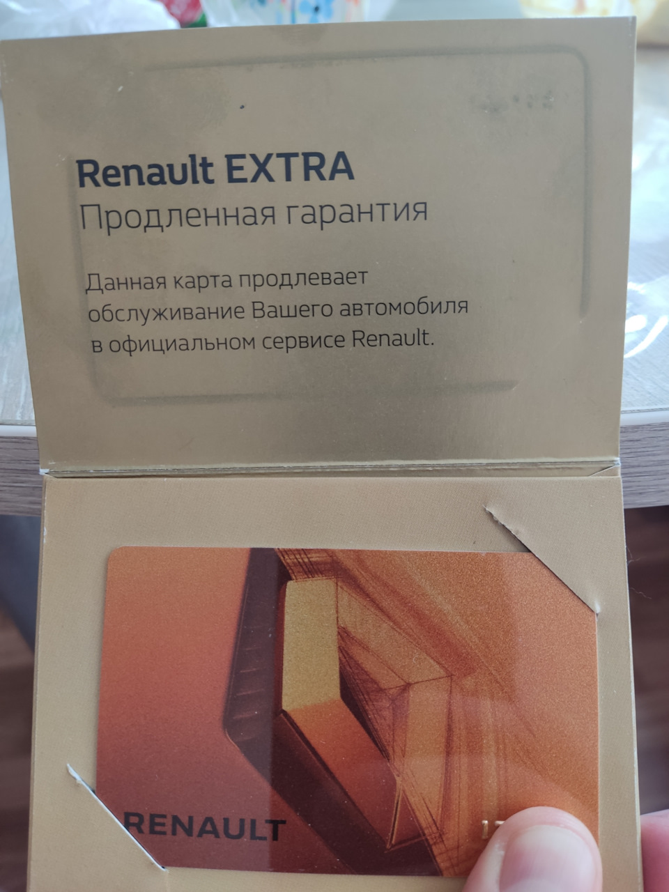Продлённая гарантия не действует — Renault Arkana, 1,3 л, 2021 года ...
