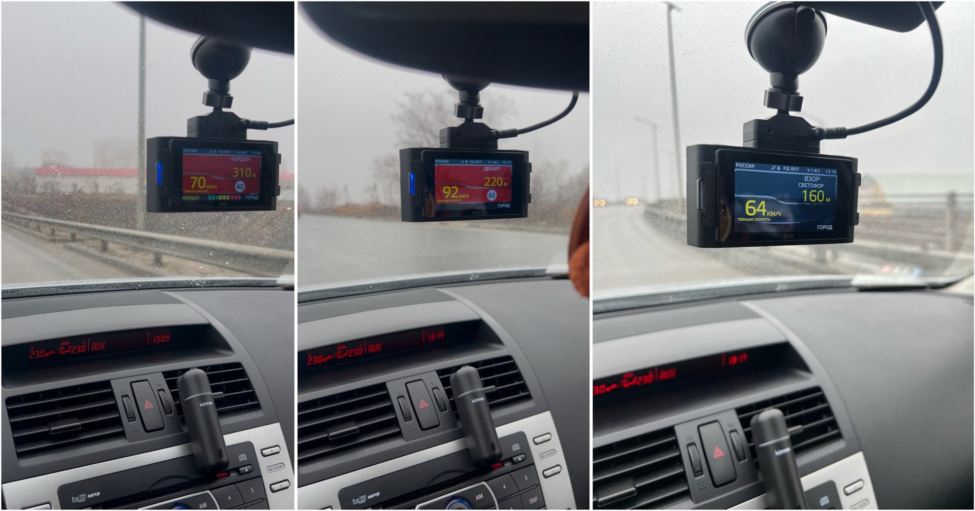 Ibox Evo Laservision Wifi Signature Dual Купить
