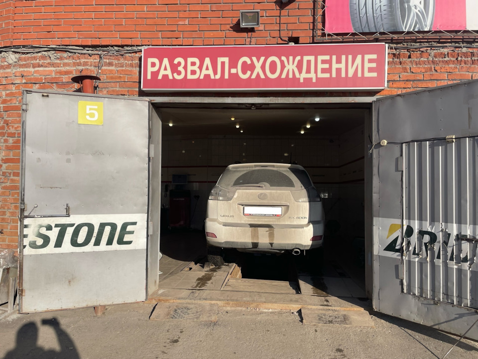 Фото в бортжурнале Lexus RX 400h (2G)