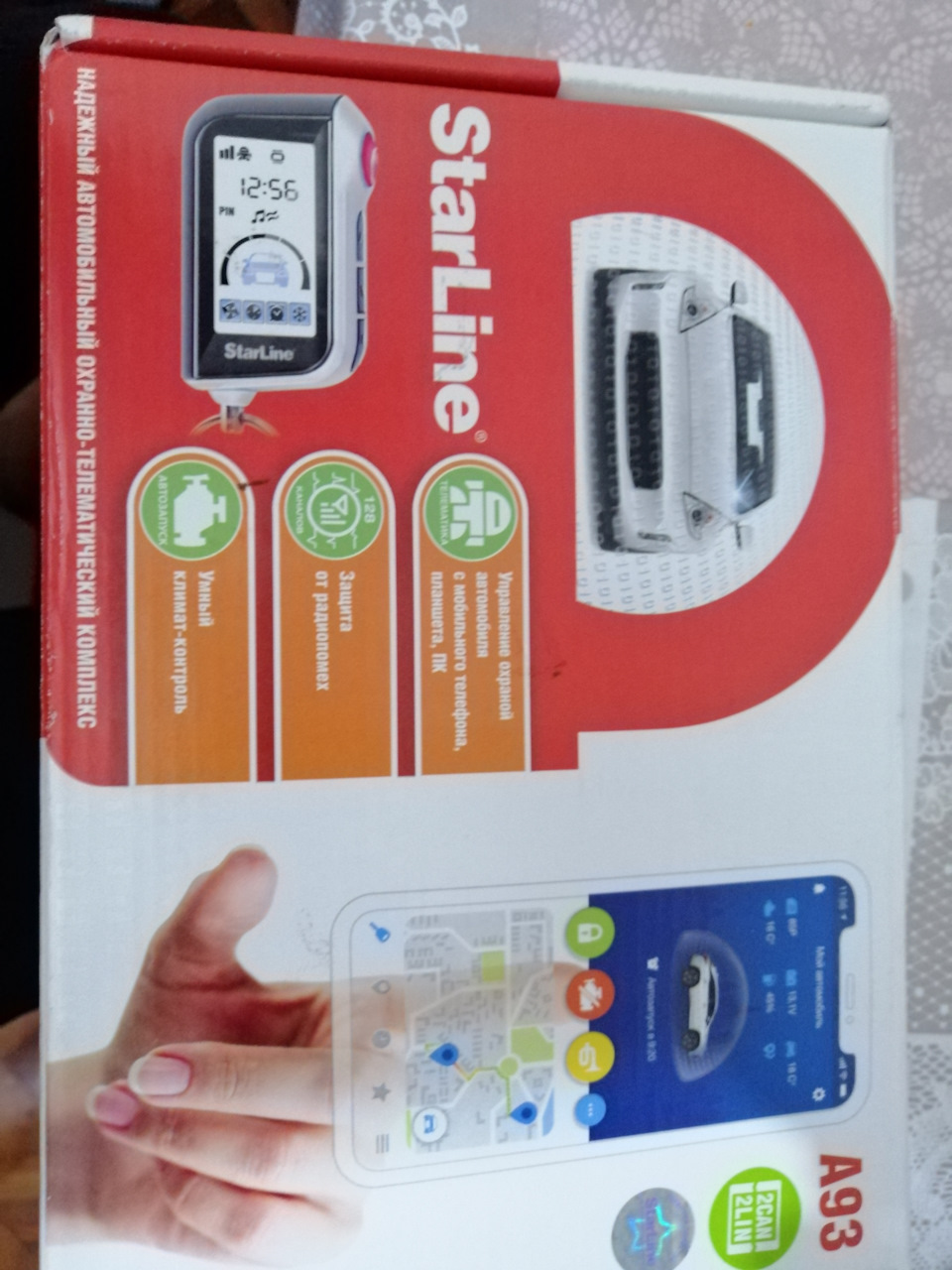 Установка автосигнализации Starline A93 — Toyota Mark II (100), 2 л ...