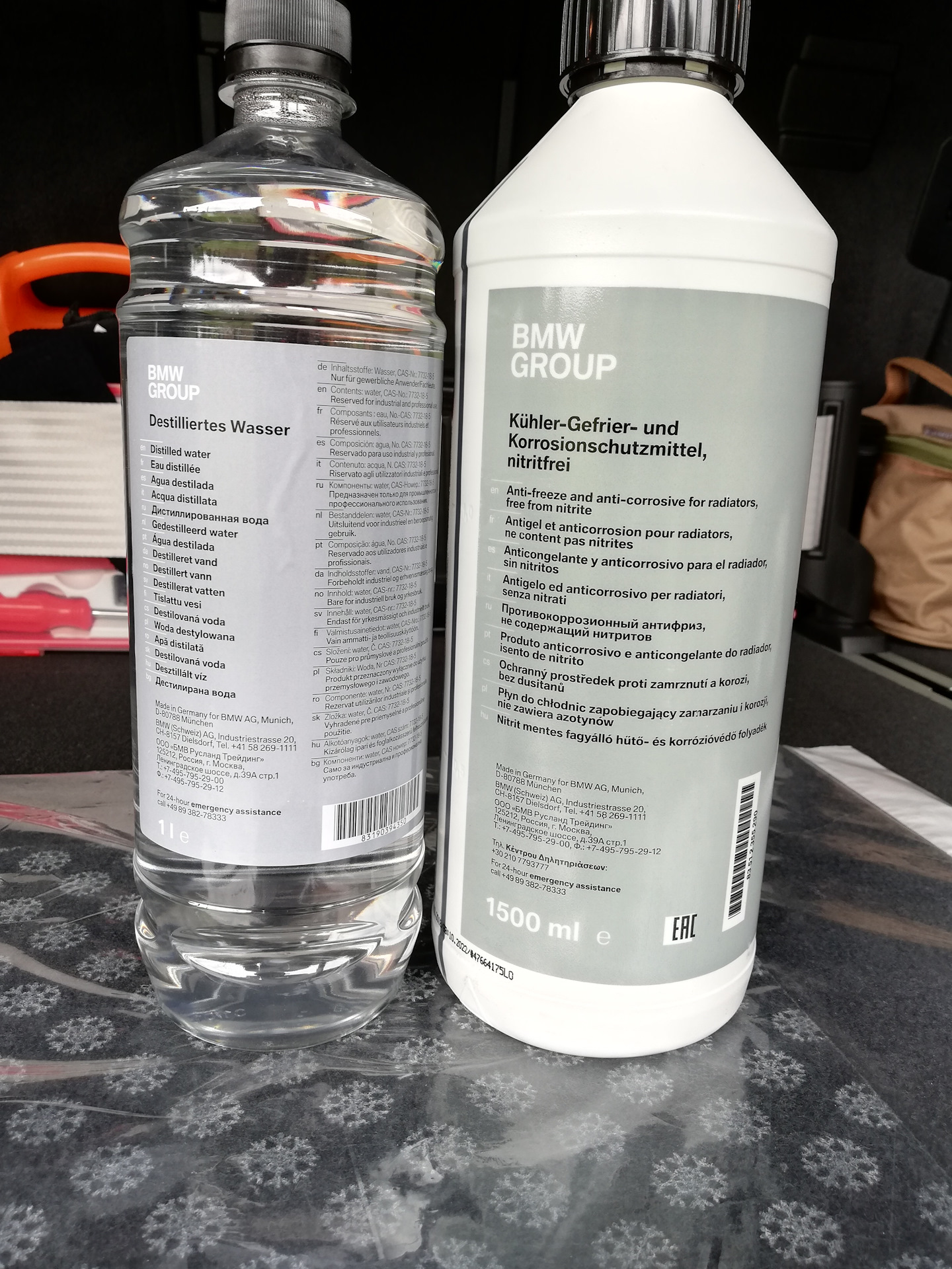 антифриз bmw для бмв х5 е70. антифриз g12 бмв. охлаждающая жидкость bmw f30 дизель. антифриз bmw x3 f25. промывка liqui moly 7592.