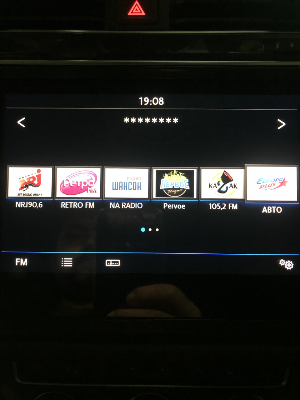 Иконки радиостанций — Volkswagen Tiguan (2G), 1,4 л, 2020 года ...