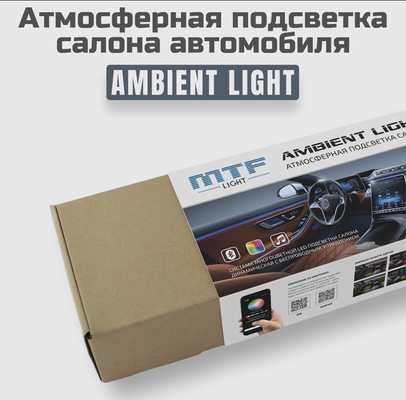 Помощь в установке подсветки в салон — Skoda Octavia A5 Mk2, 2 л, 2008 ...