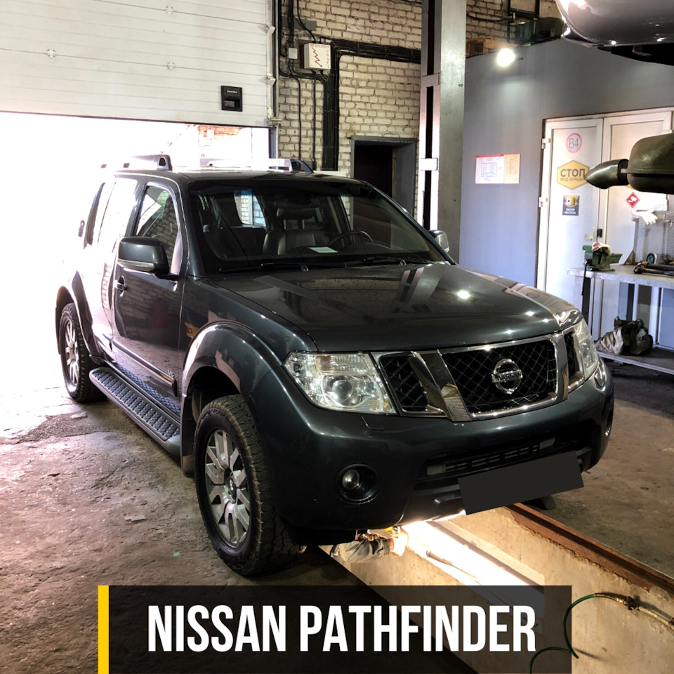 Ремонт кардана Nissan Pathfinder: замена 2-х крестовин и шприцевание ...