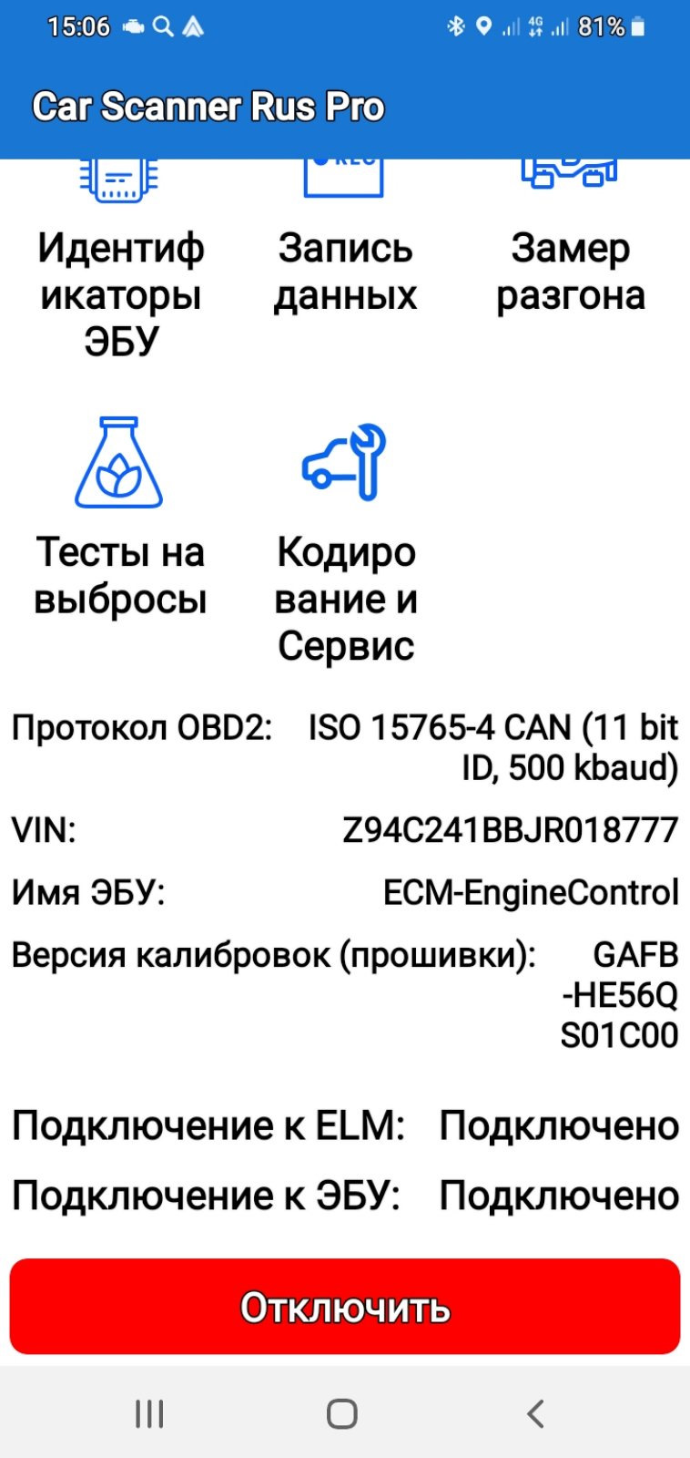 Авто Закрытие дверей на 15 км/ч нужно? — KIA Rio (4G), 1,6 л, 2017 года |  своими руками | DRIVE2