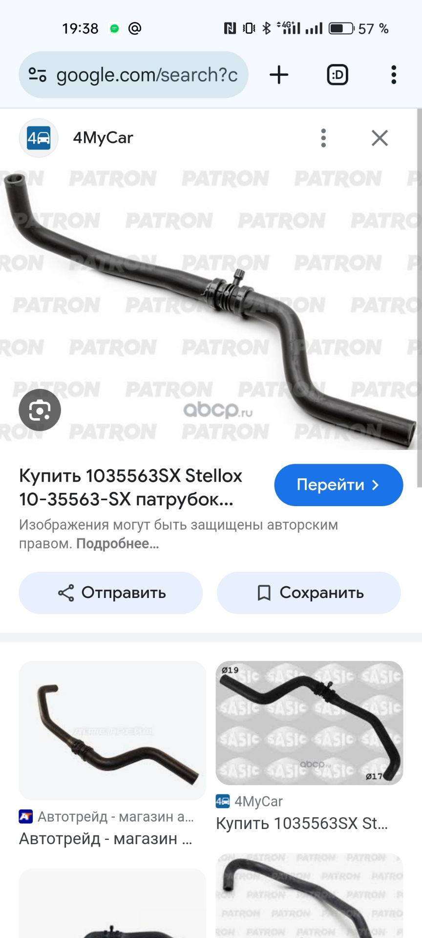 Патрубок печки — Renault Logan (1G), 1,6 л, 2008 года | наблюдение | DRIVE2