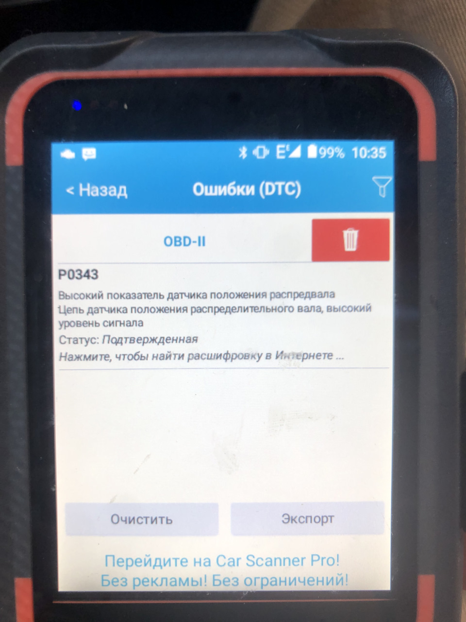 Фото в бортжурнале Audi A4 (B8)