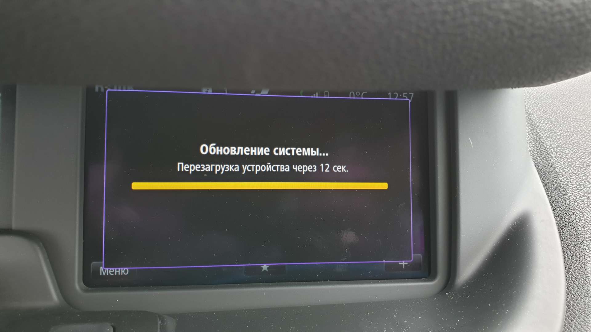 Обновление r-link. R-link на Renault Сценик 3. Renault Scenic 3 open r-link. Рубеж r-link экран.