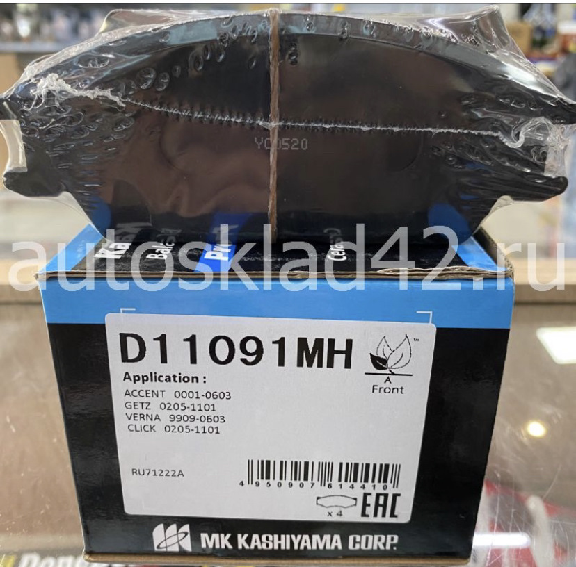 D11091MH Колодки торм.пер. KASHIYAMA | Запчасти на DRIVE2
