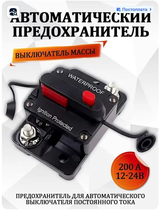 Фото в бортжурнале ГАЗ Сайбер