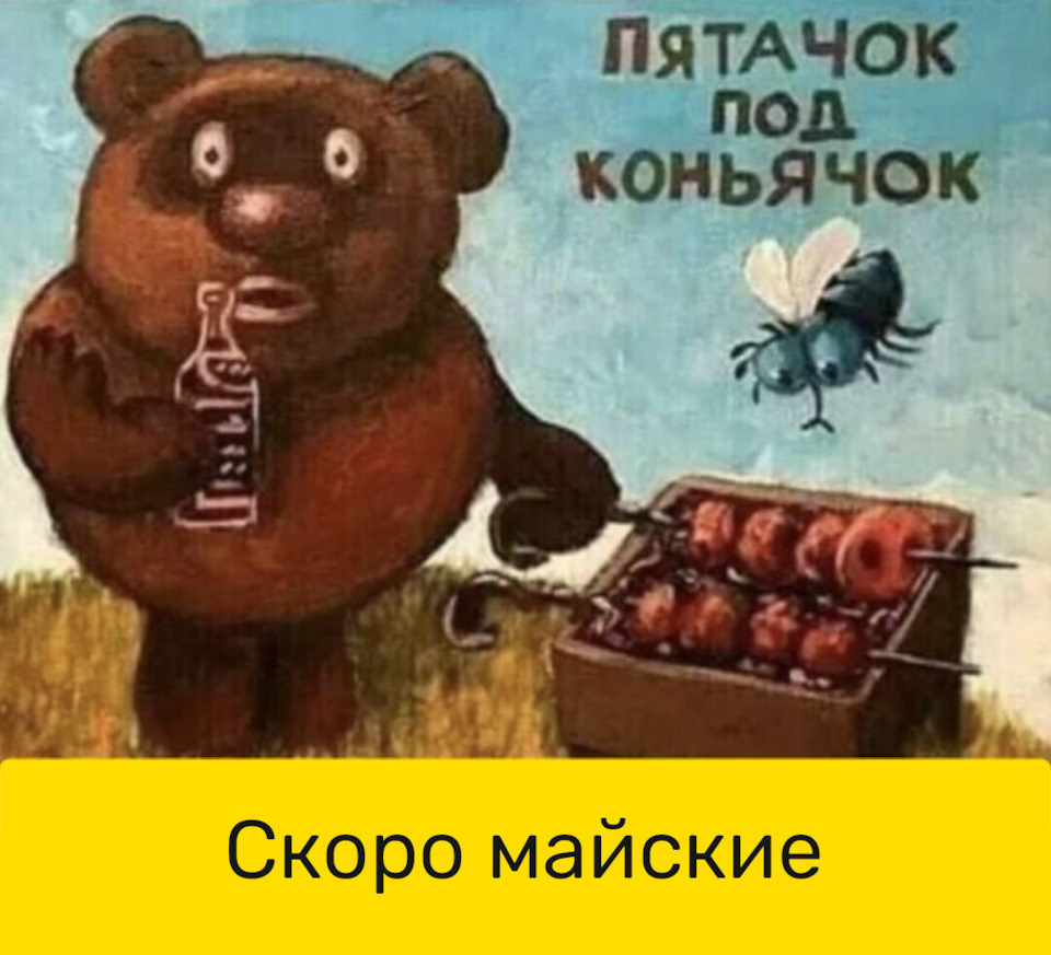 Помогите разабратся с мозгами январь — Great Wall Hover, 2,4 л, 2012 ...
