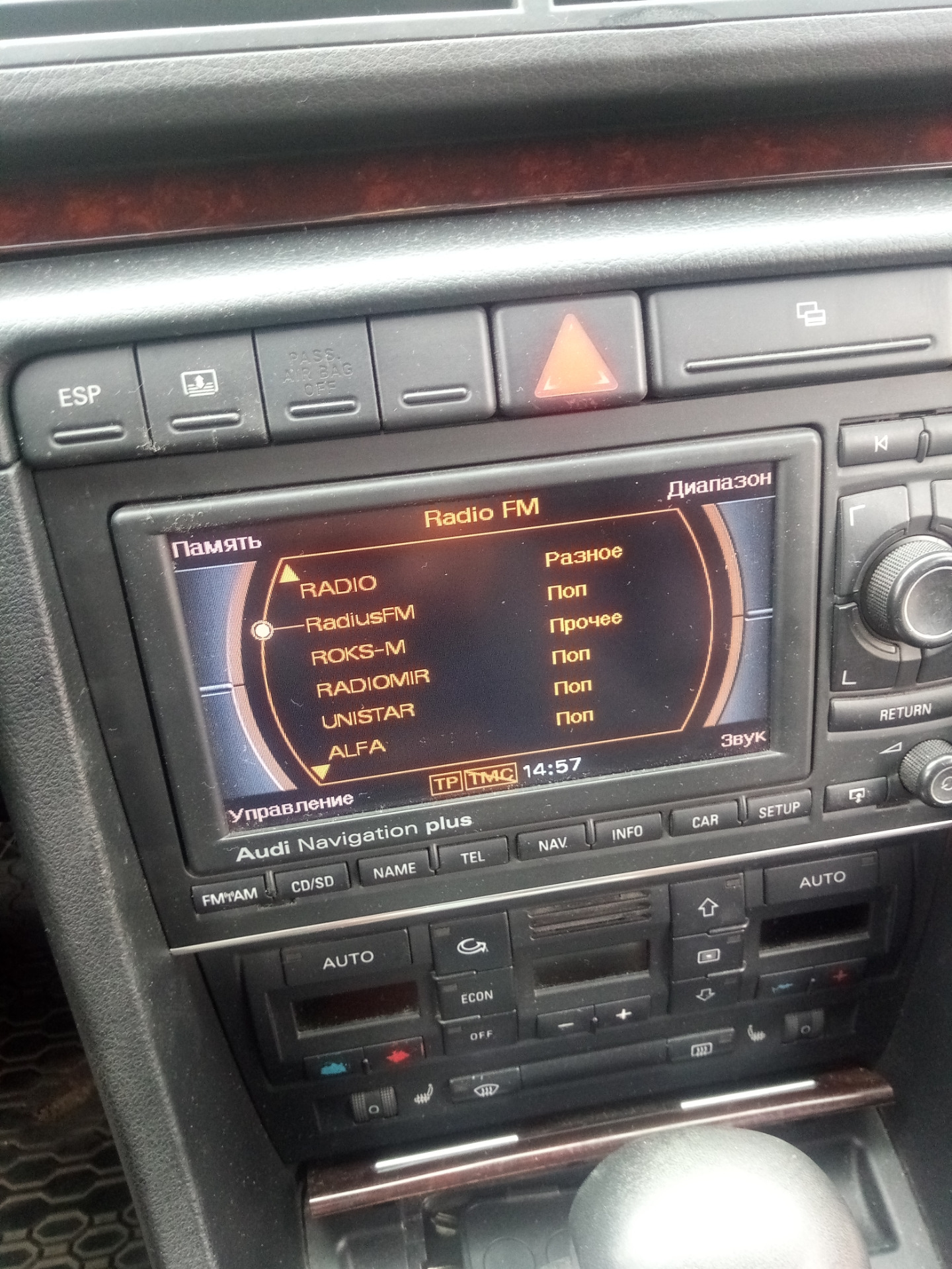 Магнитола — Audi A4 (B7), 2 л, 2005 года | автозвук | DRIVE2