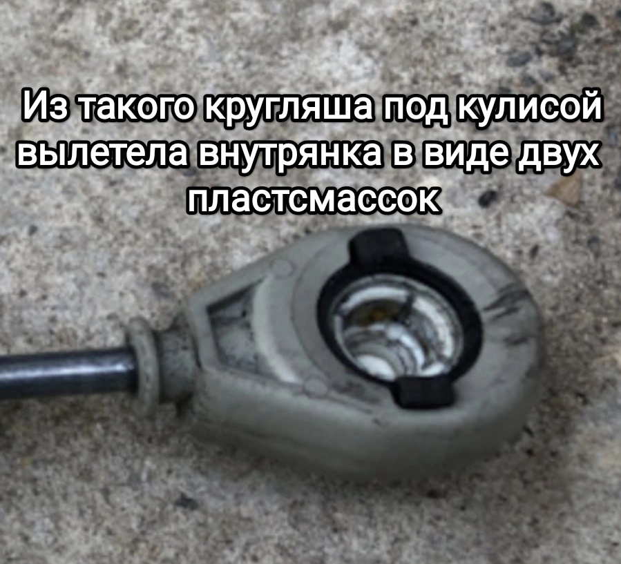 ДЕЛА НАШИ ЗЕМНЫЕ… — Mazda Tribute I, 2 л, 2003 года | запчасти