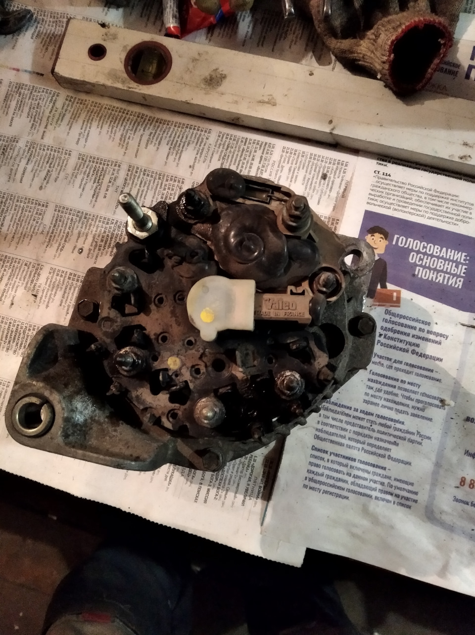 ремонт генератора валео или быстрый выход из дурацкой ситуации ...